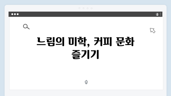 베트남 하노이 힐링 여행 가이드, 풍향고처럼 여유롭게 즐기는 법은?