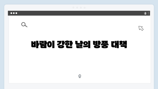 사파 날씨별 준비물 | 풍향고 완벽가이드