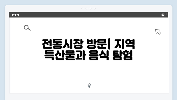하노이-사파 7일 완벽일정 | 풍향고 여행코스