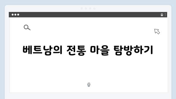 [2024 베트남 여행 특집] 유재석X황정민의 풍향고 여행지 완벽 가이드 - 하노이부터 사파까지