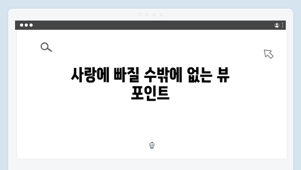 하노이 야경 명소 TOP 5, 풍향고 멤버들이 반한 로맨틱 스팟 공개