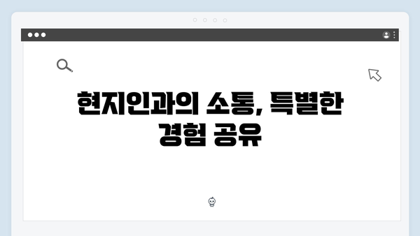 베트남 하노이 야시장 투어 - 유재석과 황정민의 쇼핑 가이드