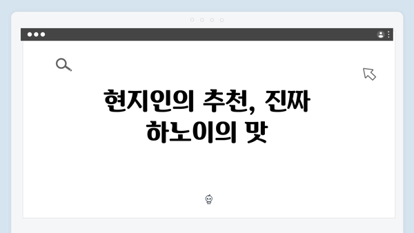 하노이 시장 탐방기 - 유재석과 황정민의 쇼핑 리스트
