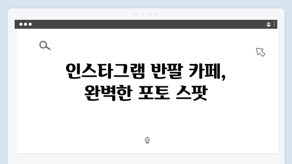 베트남 하노이 카페 투어, 풍향고 촬영지 주변 핫플 소개
