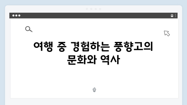 2024 베트남 여행 트렌드! 풍향고 촬영지로 떠나는 감성여행