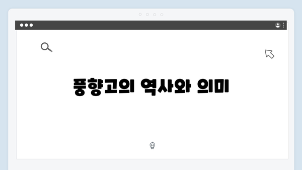 [베트남 문화] 현지인처럼 즐기는 베트남 문화 - 풍향고 체험기