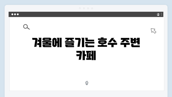 [2024 겨울여행] 하노이 호안끼엠 호수 산책 코스