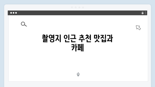2024 베트남 자유여행 꿀팁 - 풍향고 촬영지 따라가기