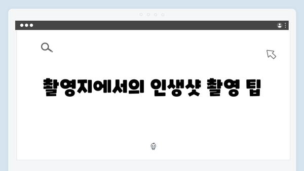 풍향고 촬영지로 떠나는 2024 베트남 자유여행 플랜 짜기