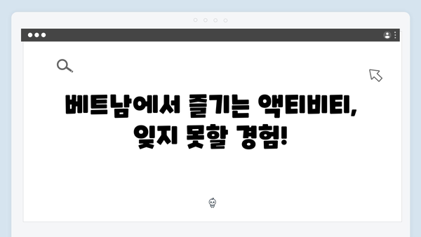 2024년 최신 베트남 여행 정보 - 풍향고가 선택한 최고의 장소들!