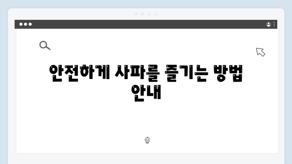 [사파 트레킹] 초보자도 쉽게 따라하는 사파 여행 - 풍향고 멤버 코스