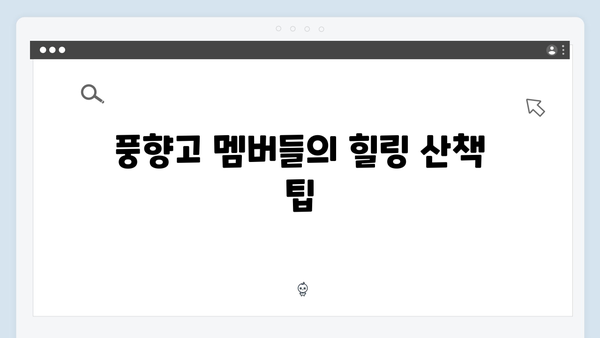 하노이 호안끼엠 호수 산책 - 풍향고 멤버들의 힐링 코스