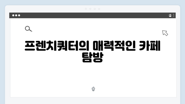 [하노이 골목] 프렌치쿼터부터 구시가지까지 - 풍향고 산책 코스