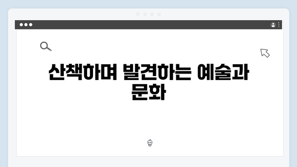 [하노이 골목] 프렌치쿼터부터 구시가지까지 - 풍향고 산책 코스