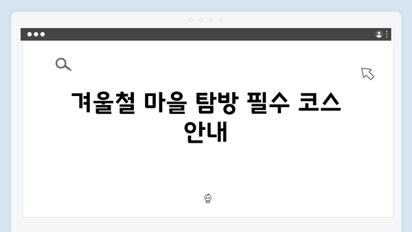 [2024 겨울여행] 사파 소수민족 마을 탐방 완벽 가이드