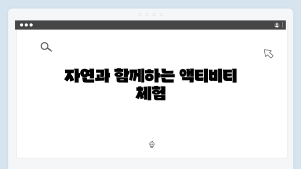 사파 2박3일 여행코스 - 풍향고 멤버들의 추천 일정