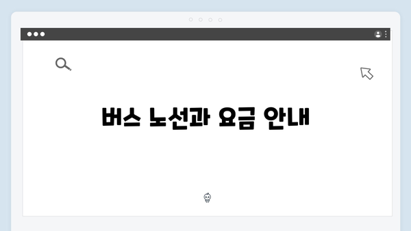 하노이 공항에서 시내까지 - 풍향고 교통편 완벽가이드