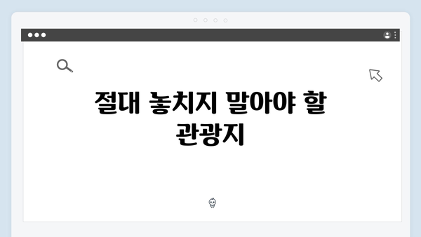 2024 하노이 여행 필수 코스 | 풍향고 멤버 추천