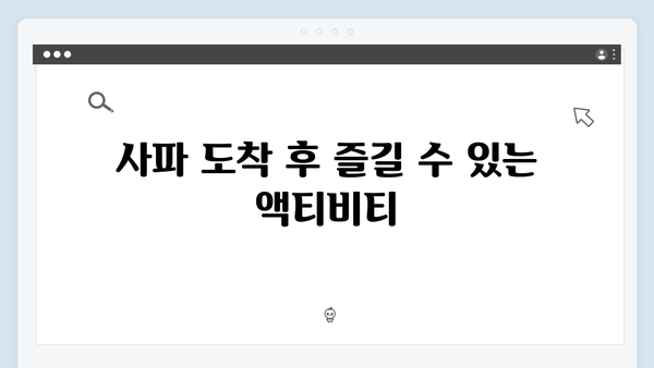 하노이에서 사파까지, 풍향고 멤버들의 리얼 기차여행 후기
