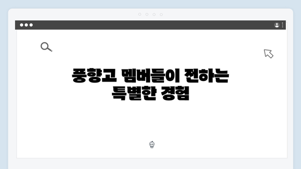 사파 선셋 포인트 - 풍향고 멤버들의 추천 뷰포인트