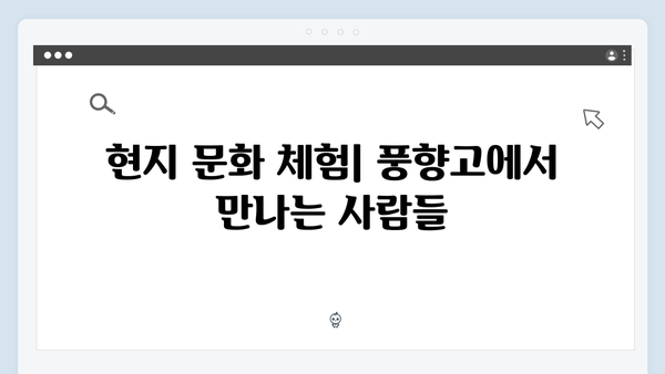 베트남 사파 트레킹 초보자도 가능한 풍향고 여행 루트