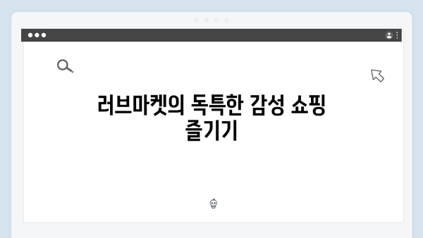 [사파 시장] 러브마켓부터 중앙시장까지 - 풍향고 쇼핑 가이드
