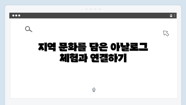2024 베트남 여행 트렌드 - 풍향고에서 배우는 아날로그 감성 여행법