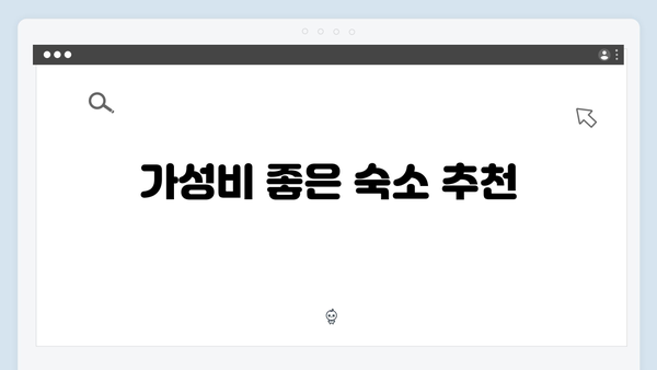 하노이 36거리 완벽 가이드 | 풍향고 쇼핑 코스