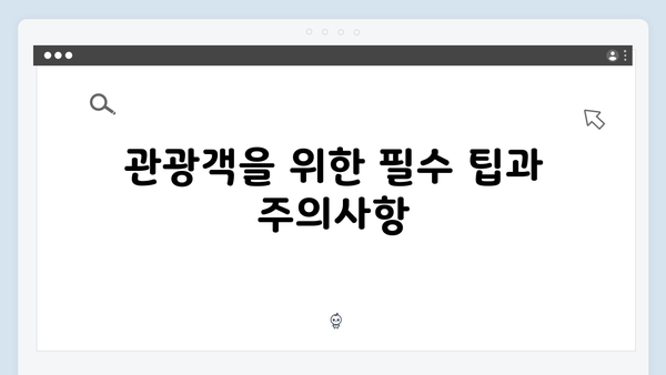하노이 36거리 완벽 가이드 | 풍향고 쇼핑 코스