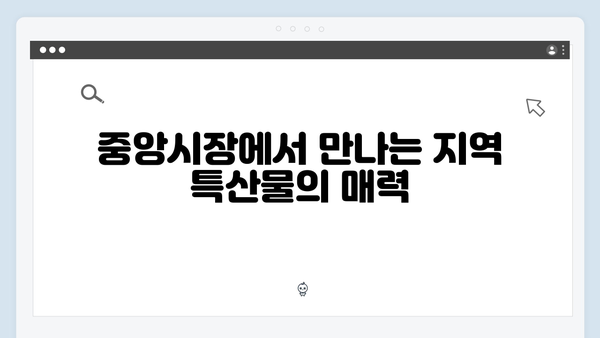 [사파 시장] 러브마켓부터 중앙시장까지 - 풍향고 쇼핑 가이드
