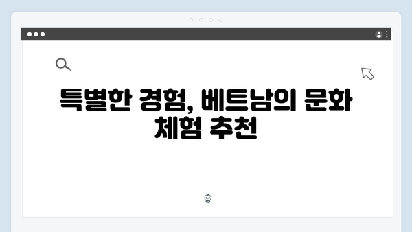 베트남 여행 필수 코스 - 풍향고 멤버들의 버킷리스트