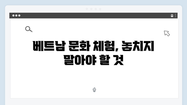 풍향고 멤버들의 실시간 베트남 여행 후기 | 하노이 여행 꿀팁