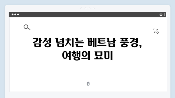 유재석과 황정민의 특별한 선택, 아날로그 감성 베트남 여행
