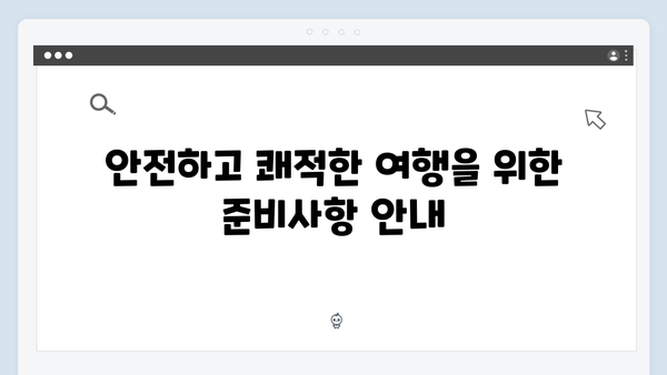 [베트남 여행] 한달 살기 완벽 가이드 - 풍향고 스타일 장기 체류