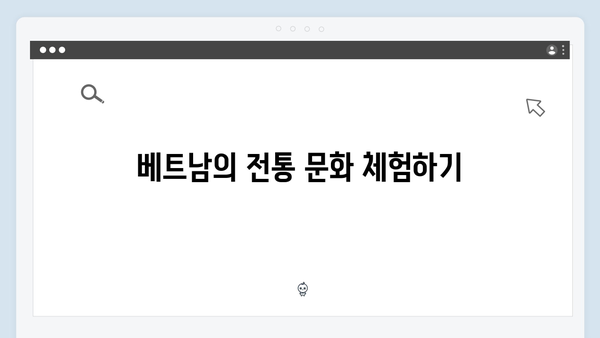 유재석X황정민과 함께하는 베트남 로컬 여행 완벽 가이드 2024