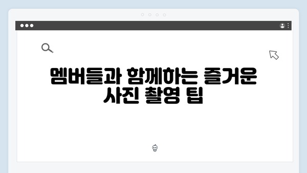 사파 계단식 논 투어 가이드 - 풍향고 멤버들의 인생샷 포인트