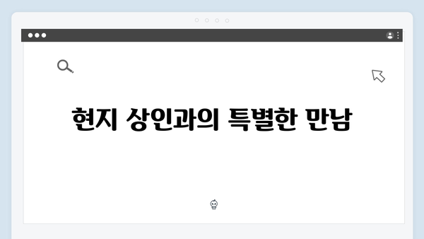 [2024 여행] 황정민과 함께하는 베트남 시장 탐방기