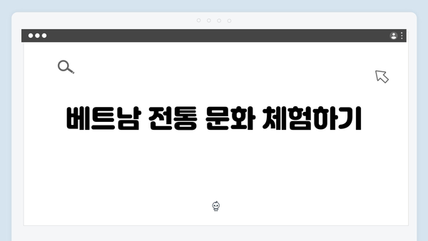 [2024 여행] 황정민과 함께하는 베트남 시장 탐방기