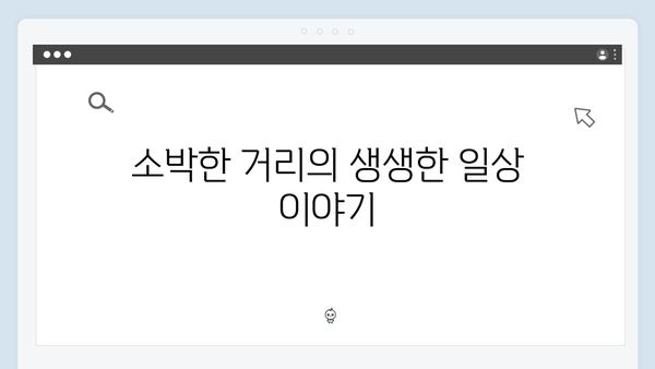 하노이 골목여행 - 풍향고에서 발견한 숨은 명소들