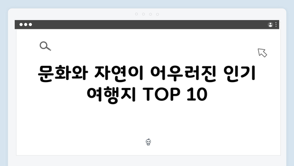 [2024 신상] 베트남 여행 필수 방문지 TOP 10 - 풍향고 멤버 추천