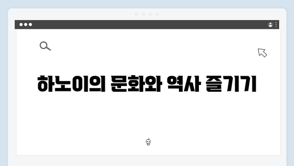 [2024 베트남] 풍향고 멤버들의 하노이 필수 방문 코스