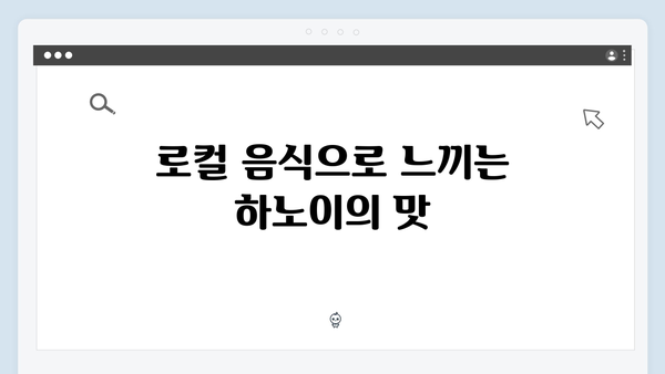 하노이 프렌치쿼터 산책 - 유재석의 감성 여행