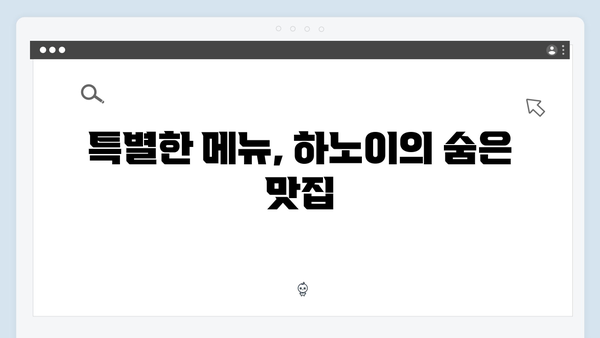 [현지 맛집] 하노이 쌀국수부터 반미까지 - 풍향고 맛집 지도
