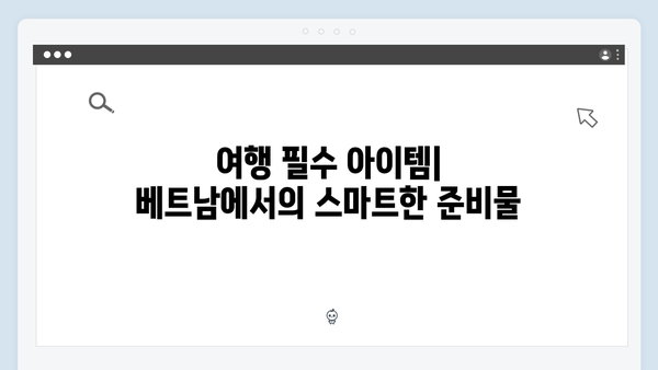 베트남 여행 인싸되기 - 풍향고 멤버들의 현지 적응기