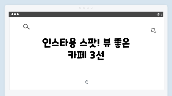 풍향고 멤버들이 추천하는 하노이 카페 투어 BEST 5 장소 공개!