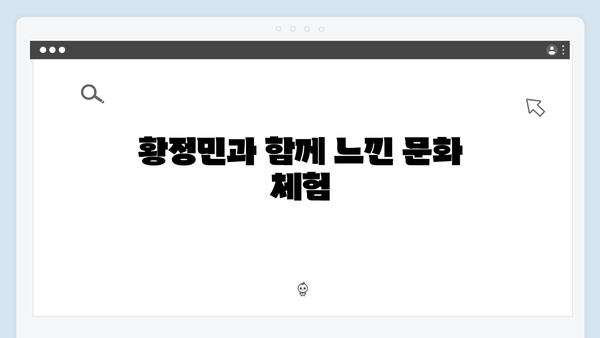 황정민과 함께하는 베트남 시장 투어기