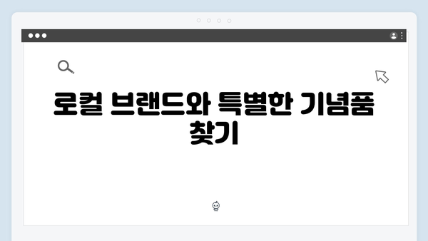 2024 하노이 쇼핑 가이드 - 풍향고 멤버들의 쇼핑 꿀팁