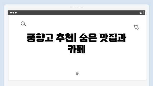 [하노이 여행] 36거리 골목 탐방기 - 풍향고 멤버들의 추천 코스