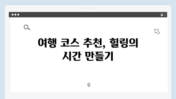 하노이 야경부터 사파 자연까지, 풍향고 따라가는 감성여행 코스 추천!