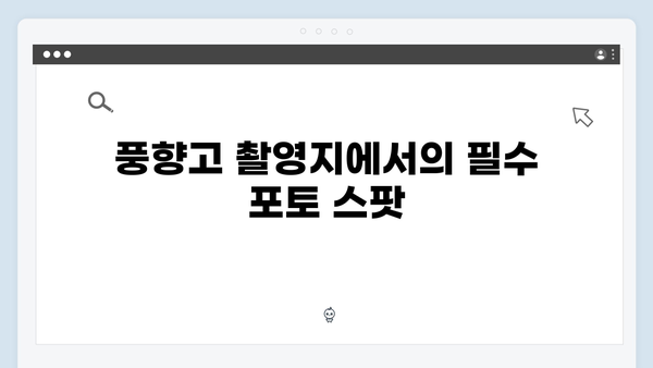 풍향고 촬영지 베트남 하노이, 현지인처럼 즐기는 여행 꿀팁 모음